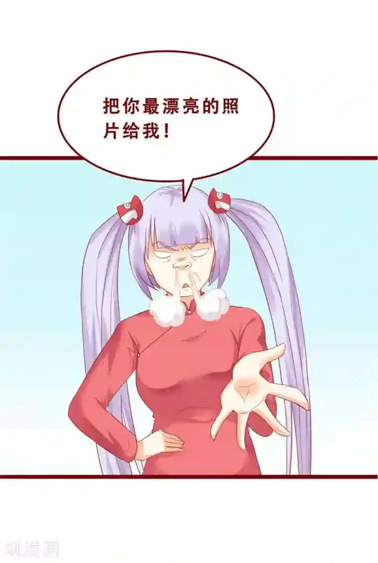 超能工作室第77话