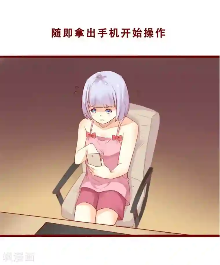 超能工作室第77话