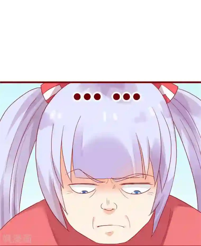 超能工作室第77话