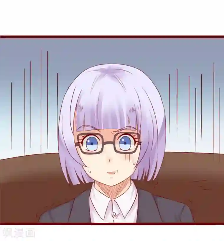 超能工作室第78话