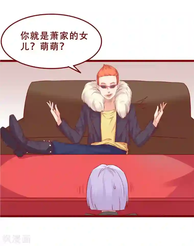 超能工作室第78话