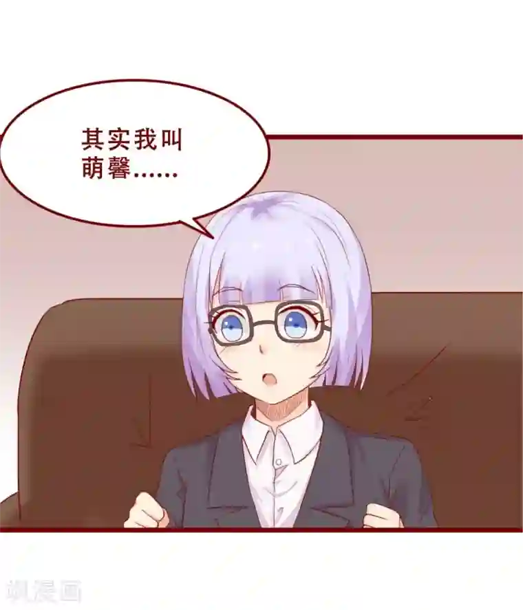 超能工作室第78话