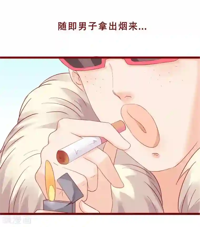 超能工作室第78话