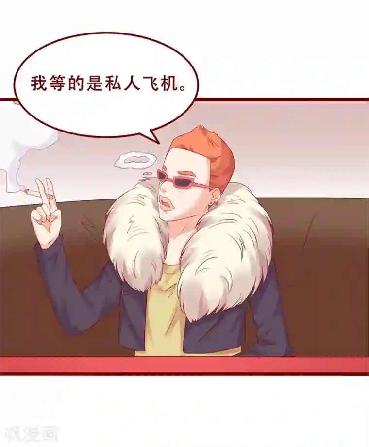 超能工作室第78话