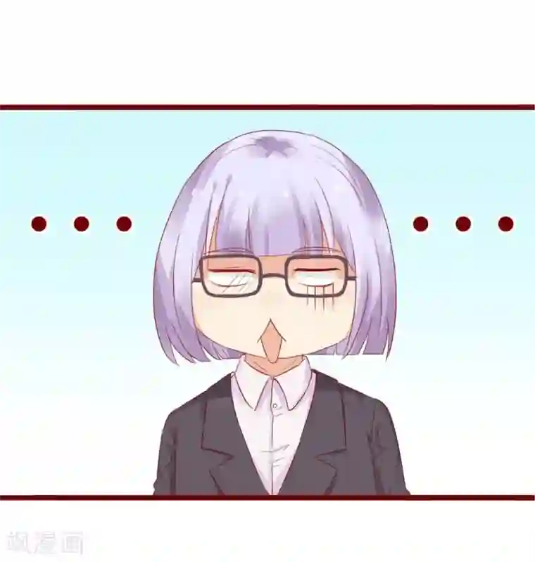 超能工作室第78话