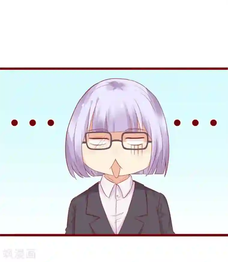 超能工作室第78话