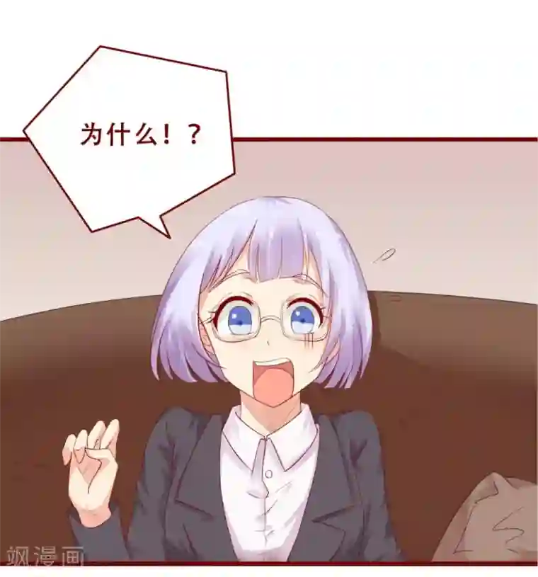 超能工作室第78话