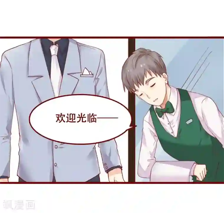 超能工作室第78话