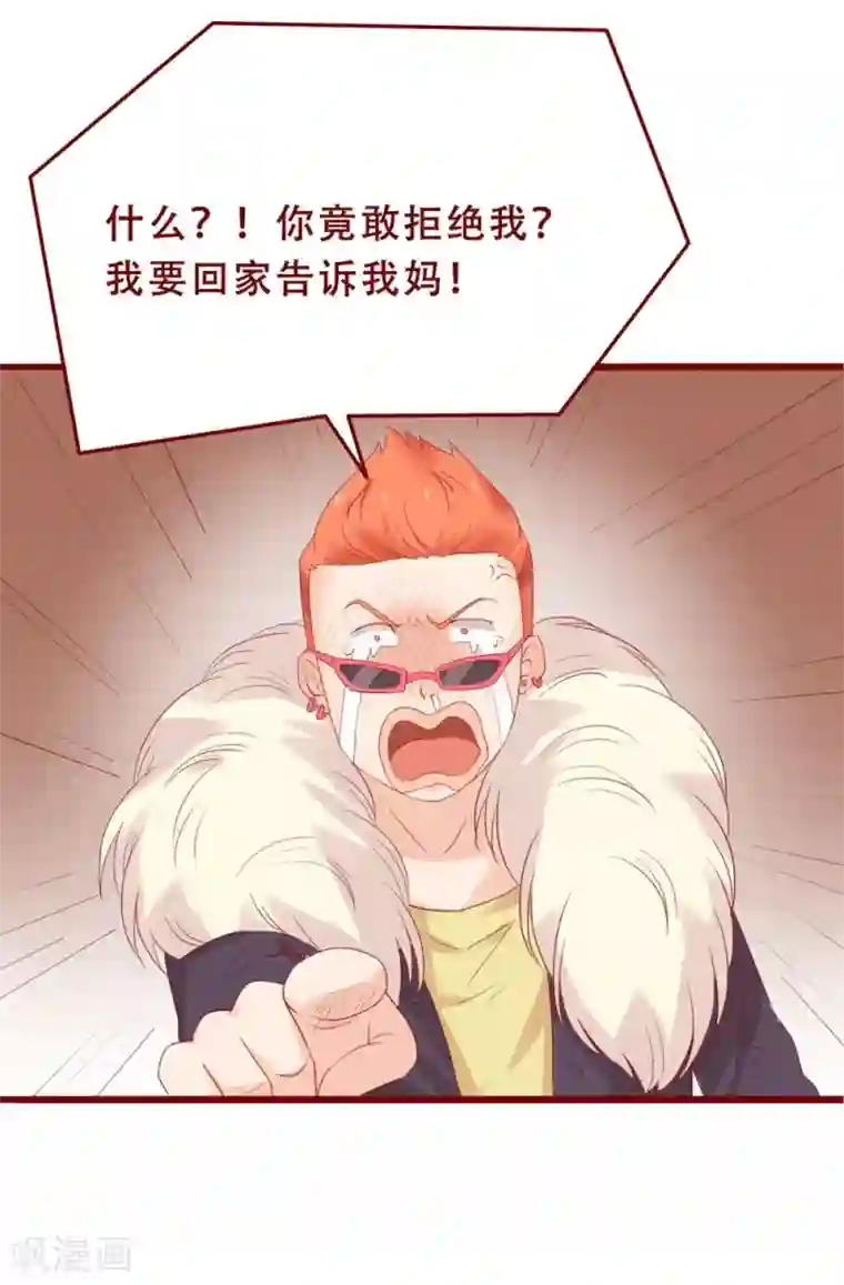 超能工作室第78话