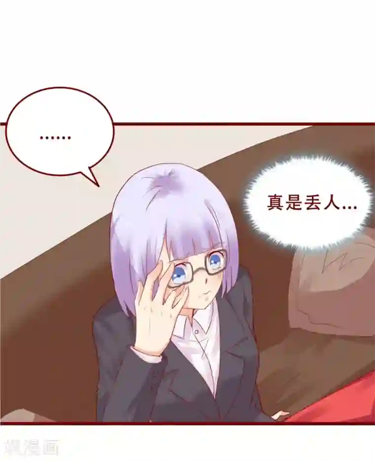 超能工作室第78话