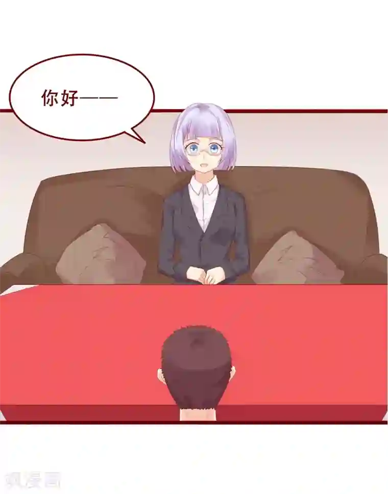 超能工作室第78话