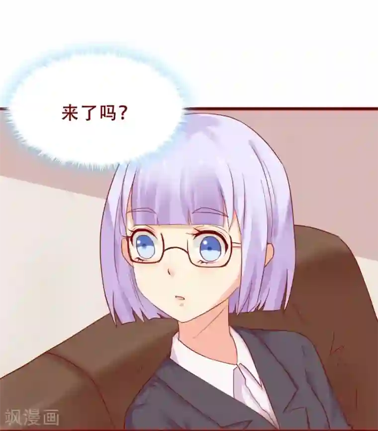 超能工作室第78话