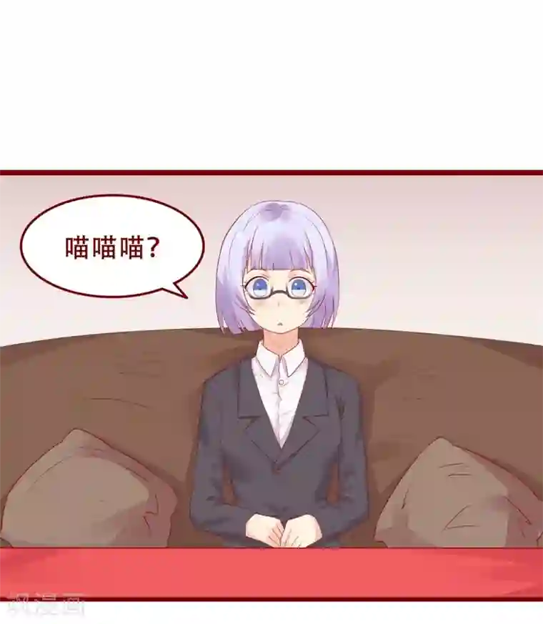 超能工作室第78话