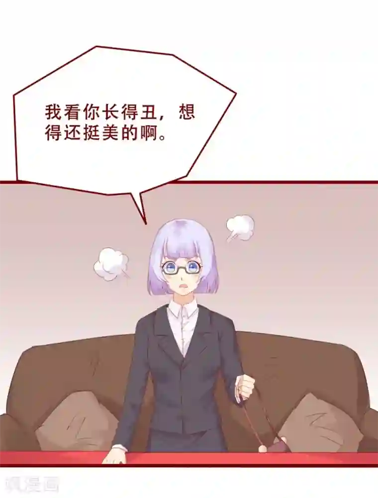 超能工作室第78话