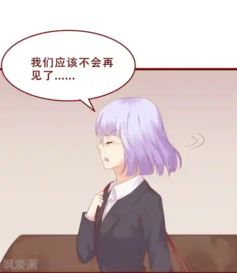 超能工作室第78话