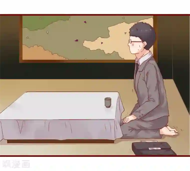 超能工作室第79话