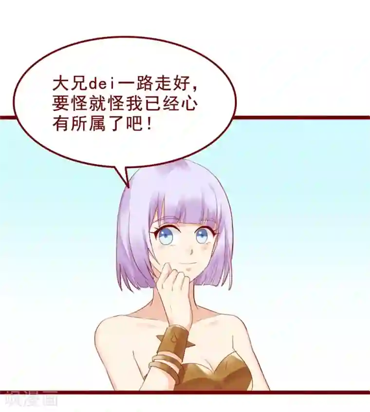 超能工作室第79话