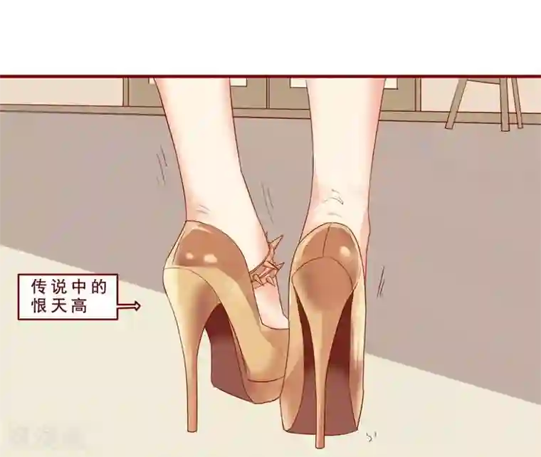 超能工作室第79话