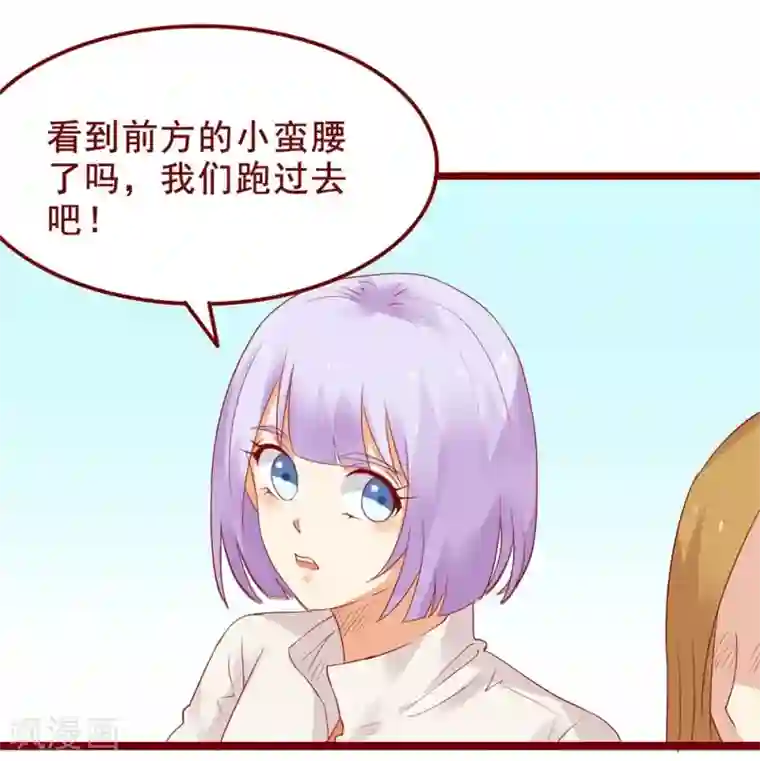 超能工作室第79话