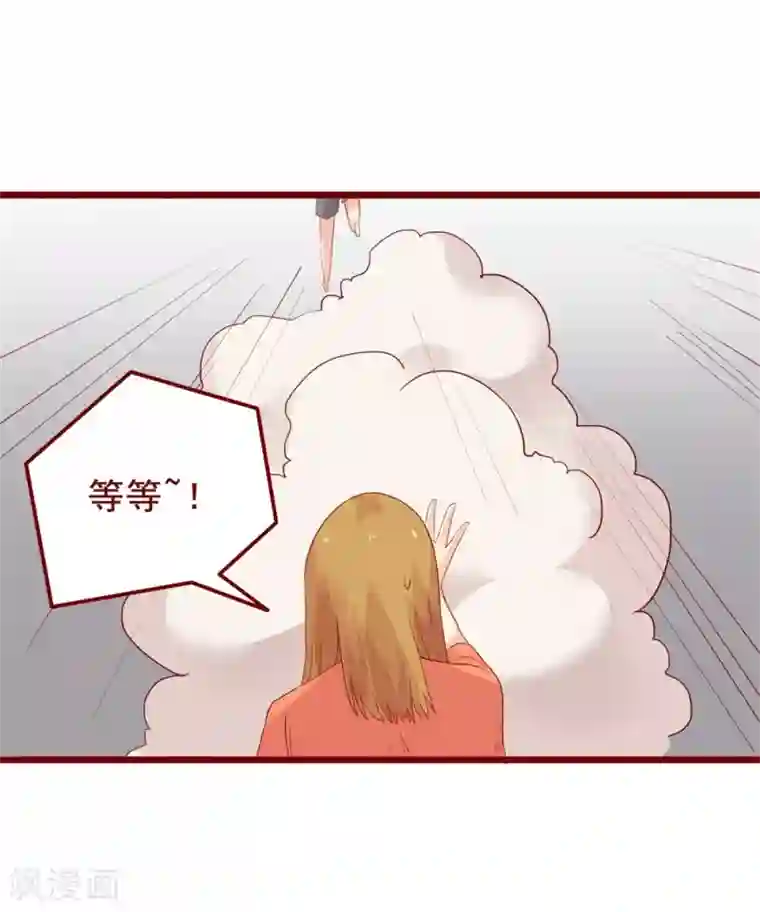 超能工作室第79话