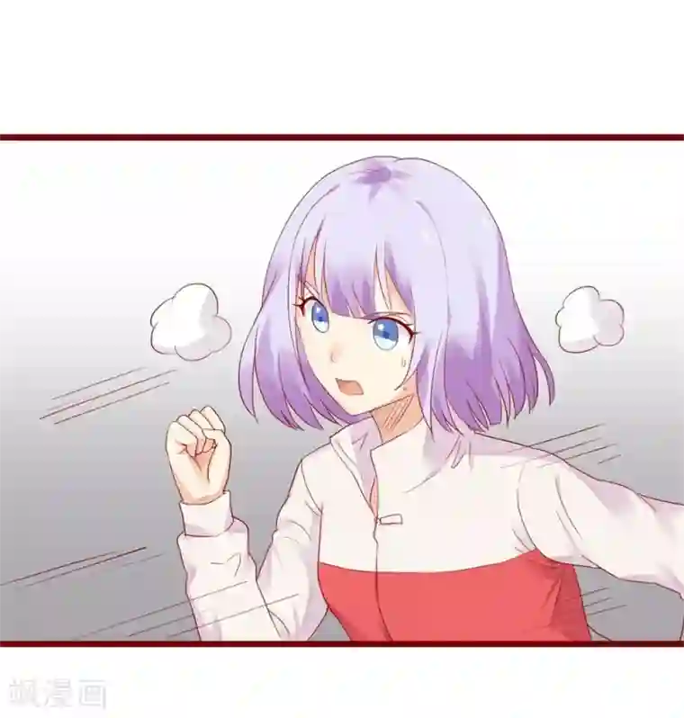 超能工作室第79话