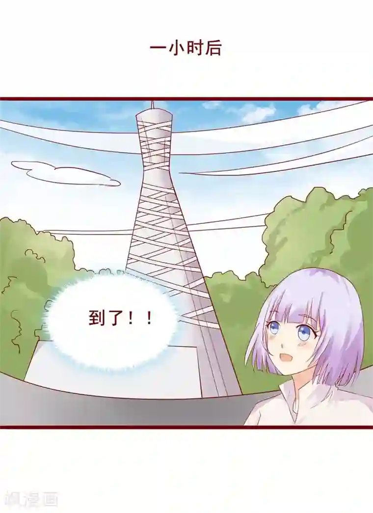 超能工作室第79话