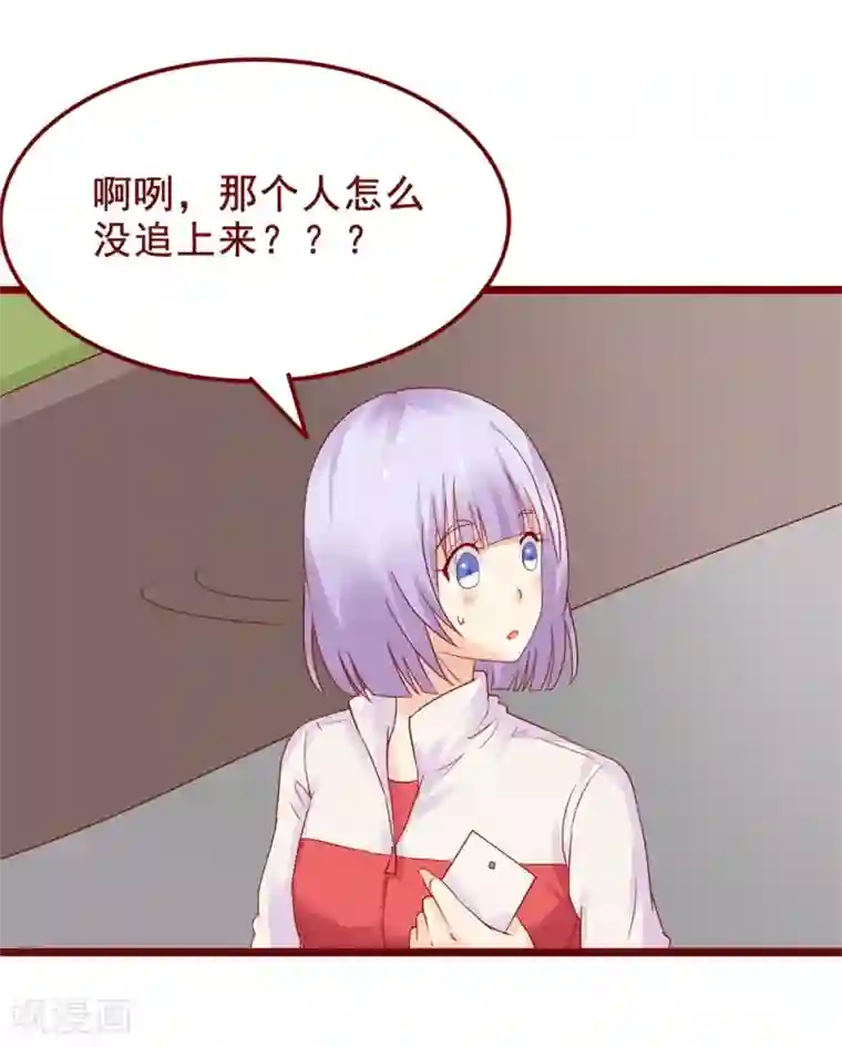 超能工作室第79话