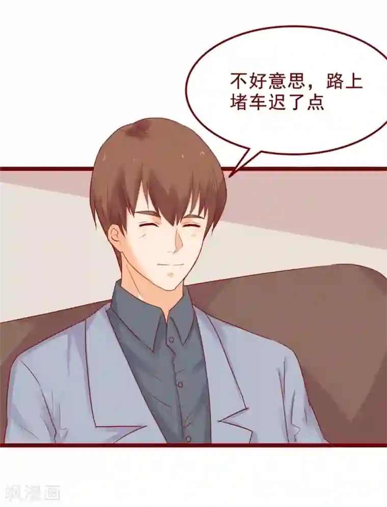 超能工作室第79话