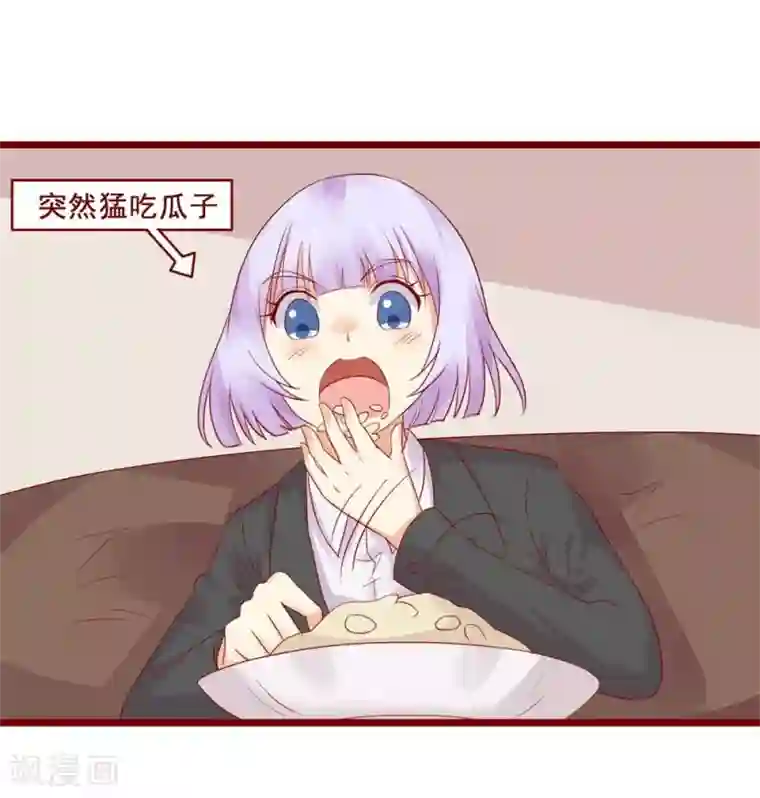 超能工作室第79话