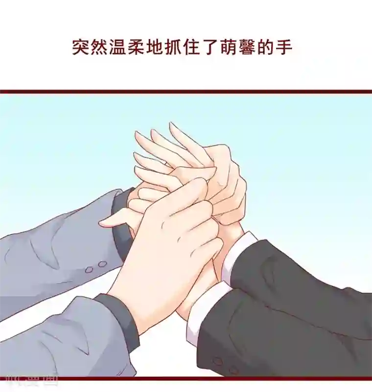 超能工作室第79话