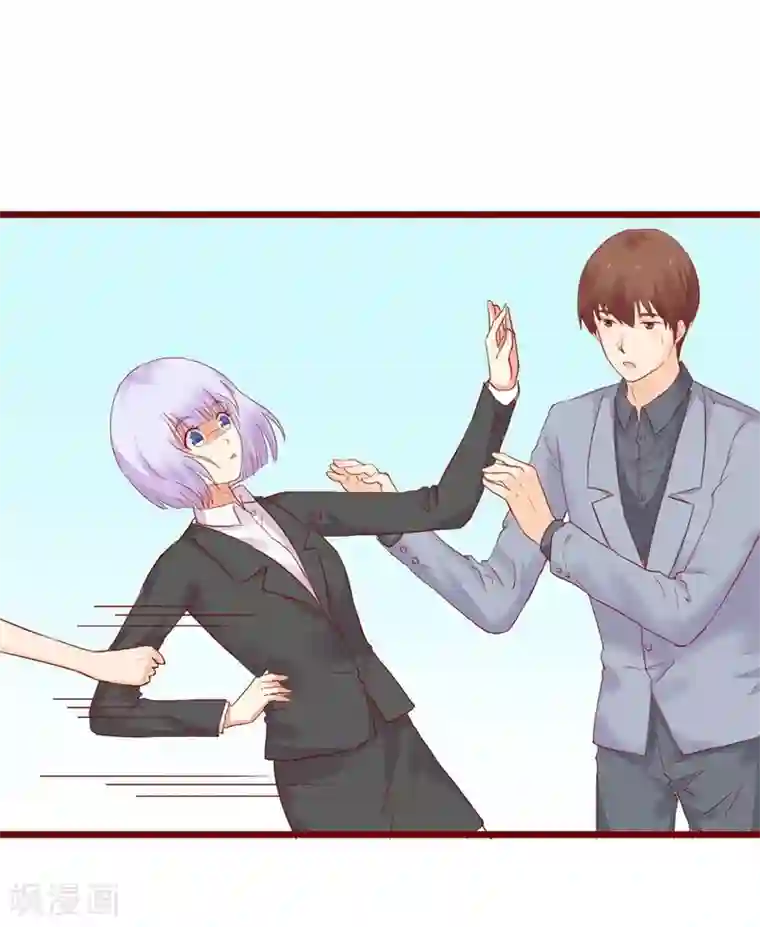 超能工作室第79话