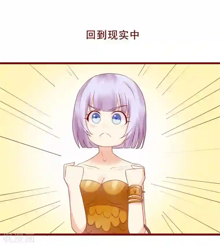 超能工作室第79话