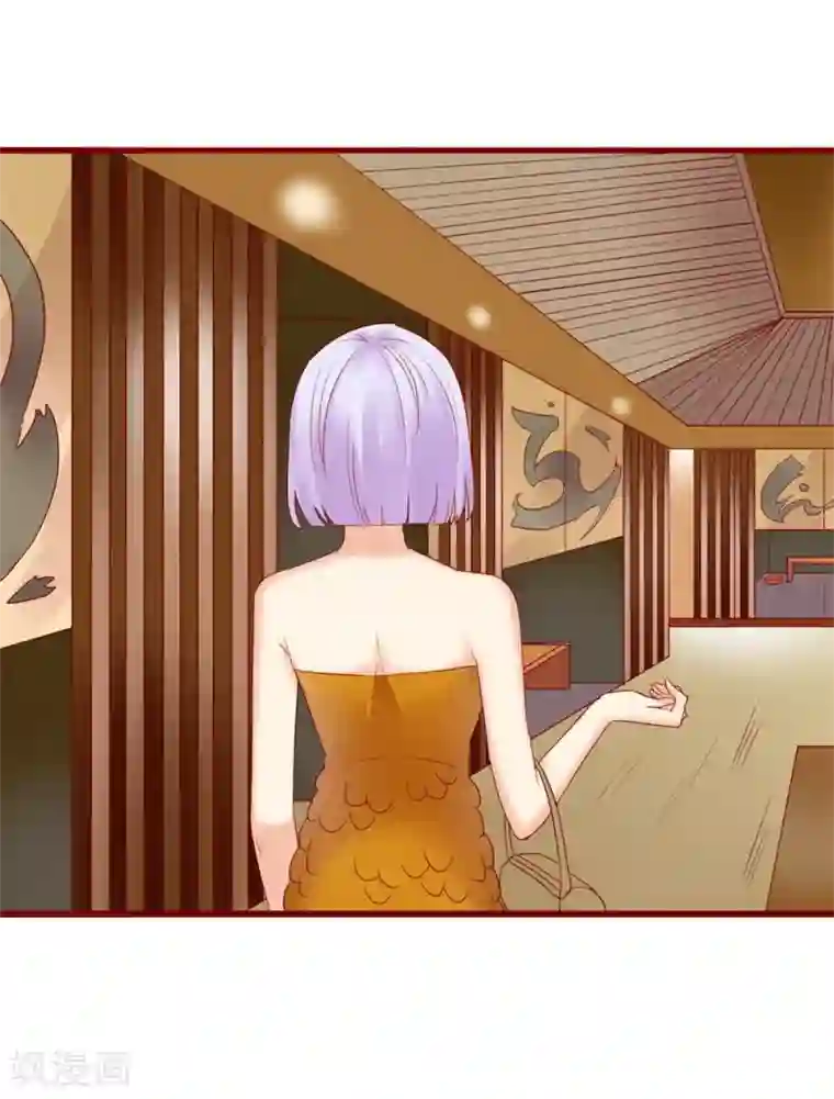 超能工作室第79话