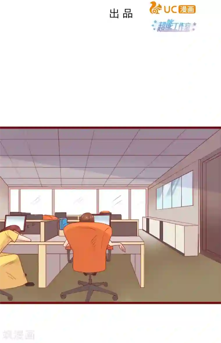 超能工作室第80话