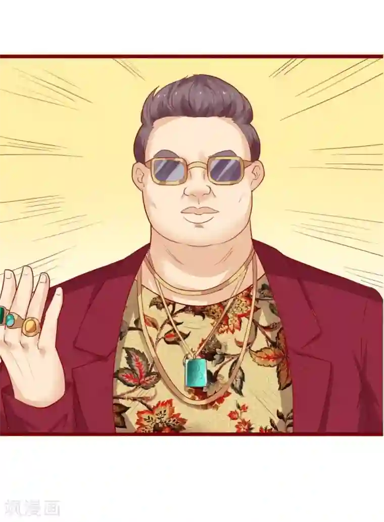 超能工作室第80话