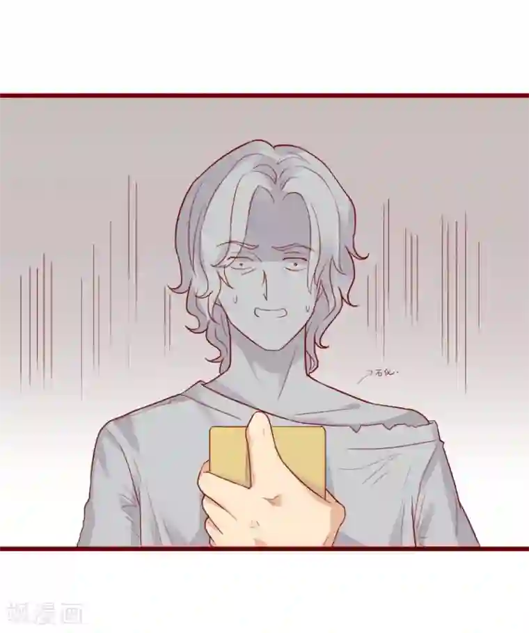 超能工作室第80话