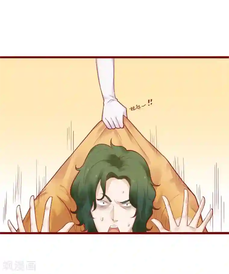 超能工作室第80话