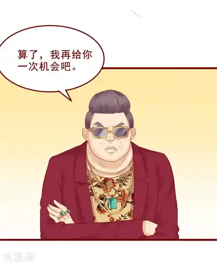 超能工作室第80话