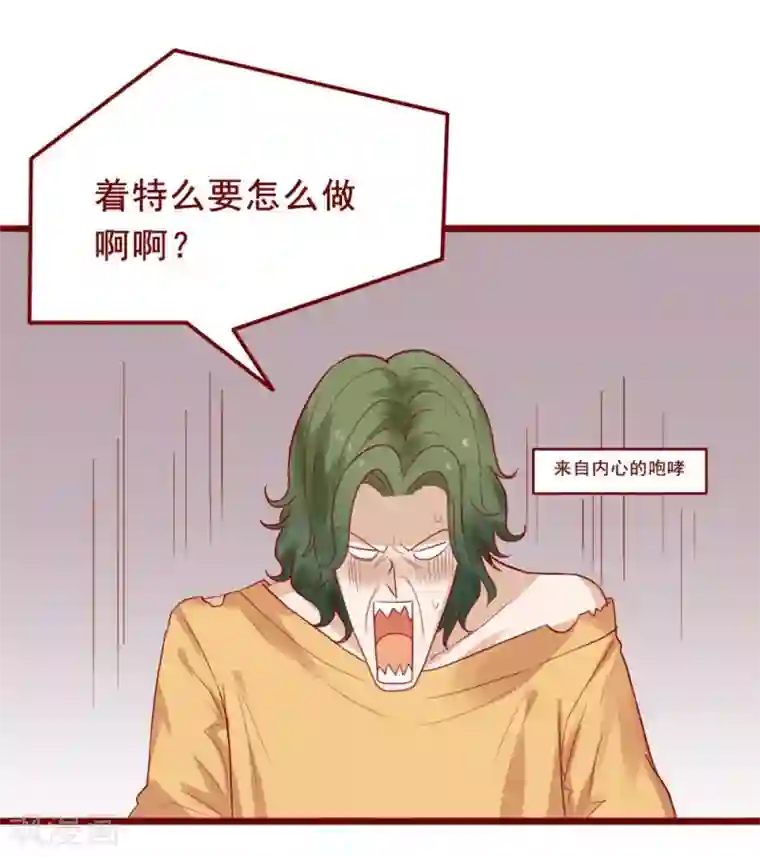 超能工作室第80话