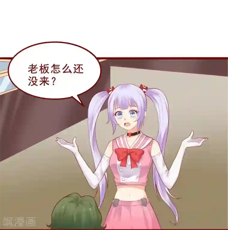 超能工作室第80话