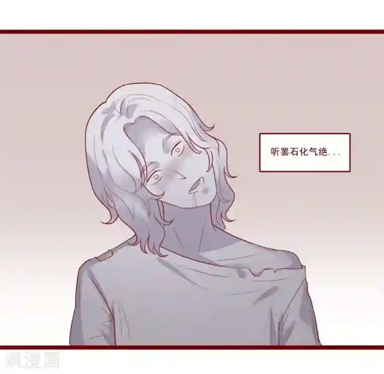 超能工作室第80话