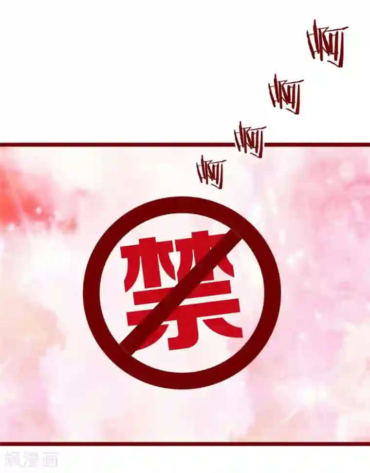 超能工作室第81话