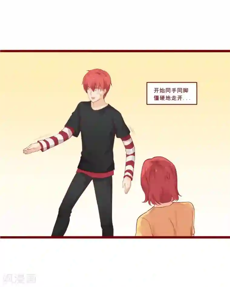 超能工作室第81话