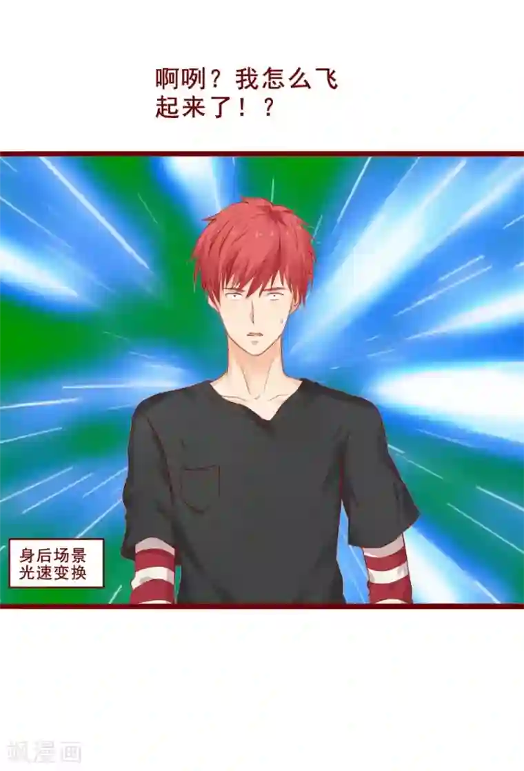 超能工作室第81话