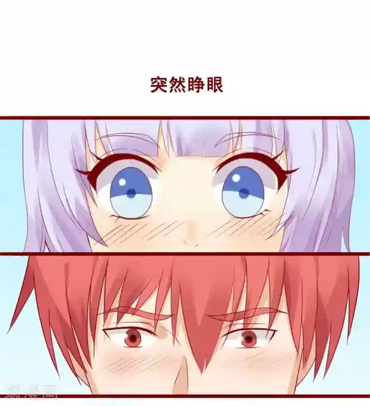 超能工作室第81话