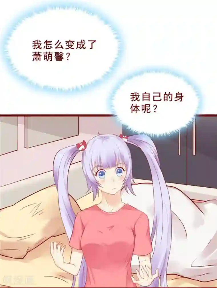 超能工作室第81话