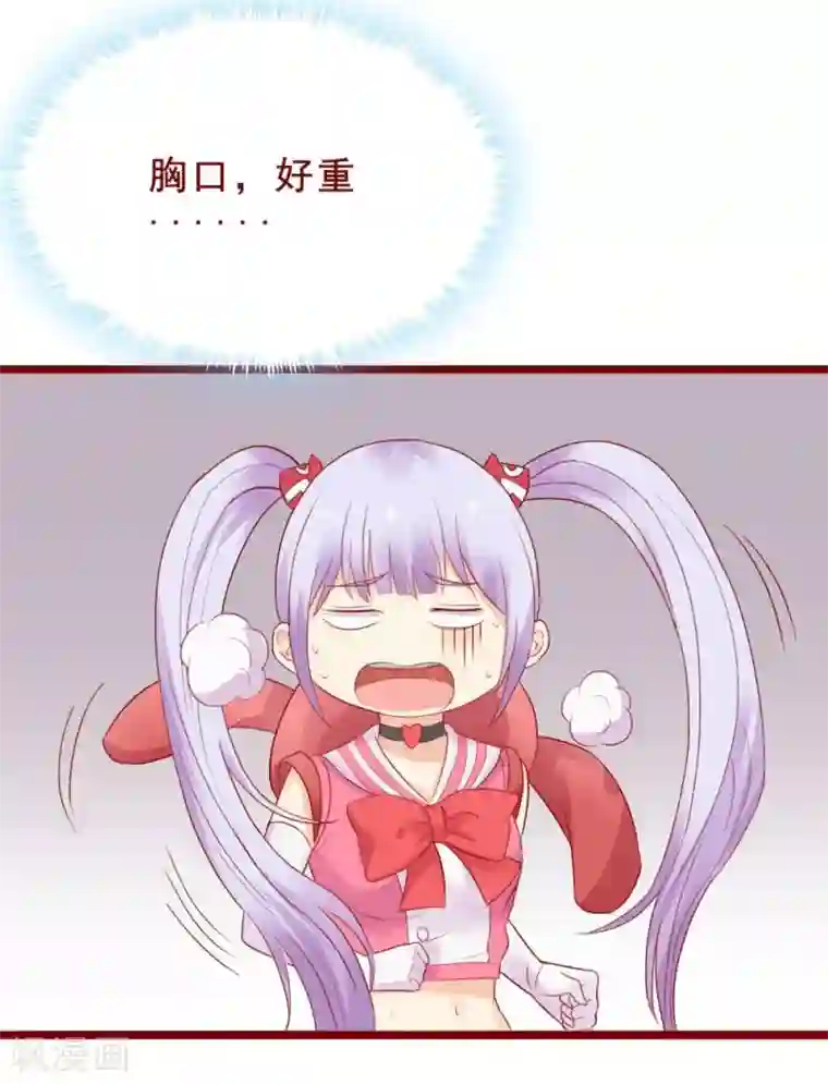 超能工作室第81话