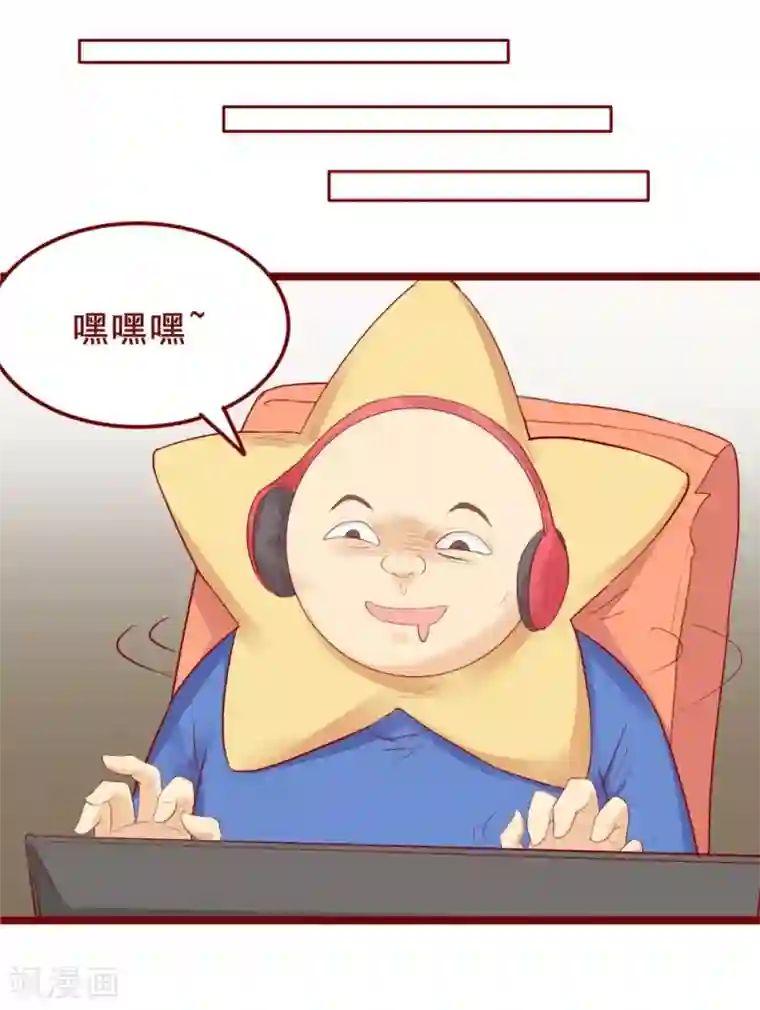 超能工作室第82话