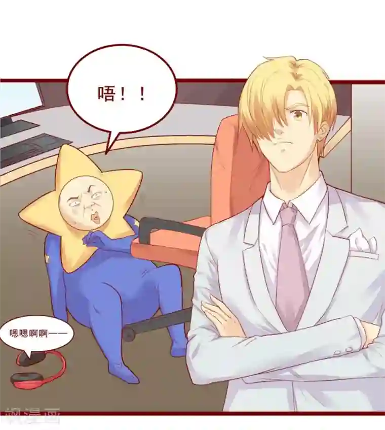 超能工作室第82话