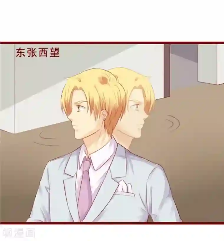 超能工作室第82话